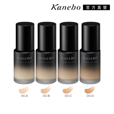 KANEBO 佳麗寶 輕柔潤透美妍粉底 30mL (4色任選)