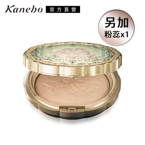 KANEBO 佳麗寶 米蘭 Milano Collection 絕色蜜粉餅2021限定組 24g+24g(蕊)(效期:2025/03)