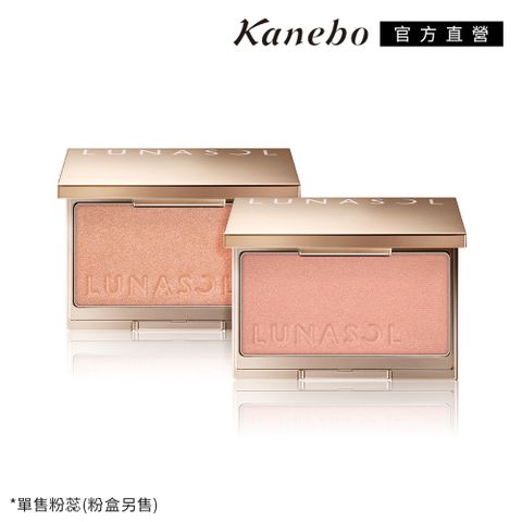 KANEBO 佳麗寶 LUNASOL 晶巧柔膚修容餅-霓晶 4.5g(2色任選)