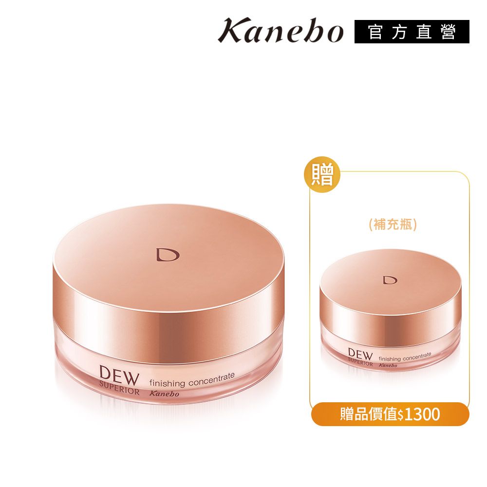 KANEBO 佳麗寶 DEWS潤活精純光透蜜粉15g