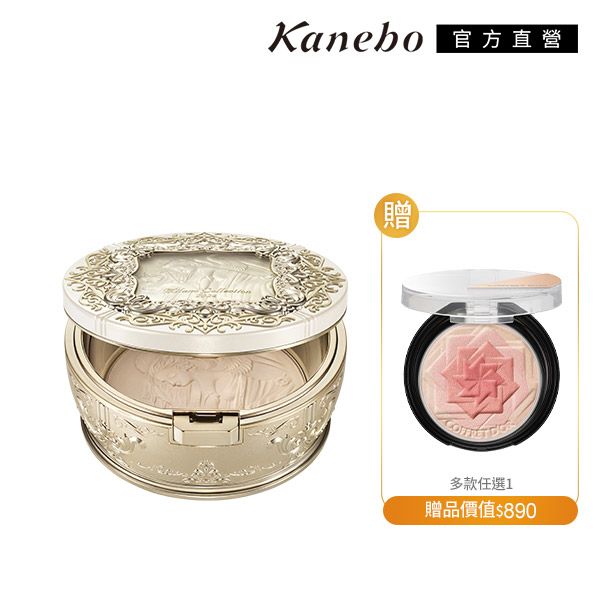 Kanebo 方直營(贈多款任選1贈品價值$890