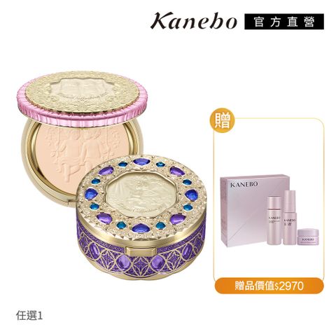 KANEBO 佳麗寶 絕色蜜粉餅買一送3