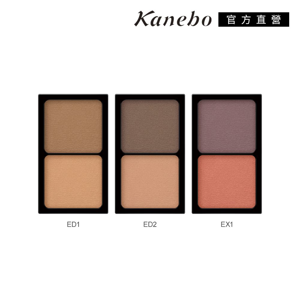 KANEBO 佳麗寶 唯一無二雙色眉彩 1.5 g