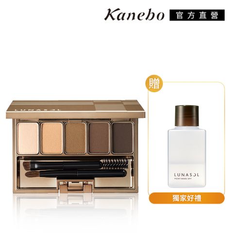 KANEBO 佳麗寶 LUNASO纖緻眉眼盤1+1必買組