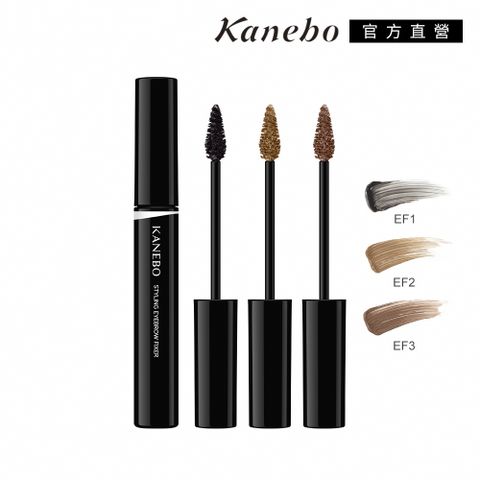 KANEBO 佳麗寶 仿真毛流造型眉彩膏 5.0g(3色任選)