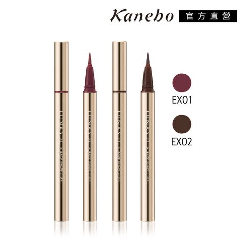 KANEBO 佳麗寶 隨心勾勒艷色眼線液 0.35mL (2色任選)