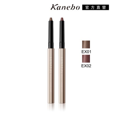 KANEBO 佳麗寶 LUNASOL 秘光柔薰眼彩筆 0.5g(2色任選)