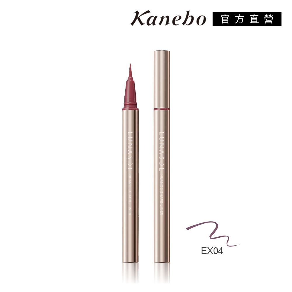 KANEBO 佳麗寶 LUNASOL 隨心勾勒艷色眼線液 0.35mL#EX04