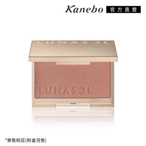 KANEBO 佳麗寶 LUNASOL晶巧柔膚修容餅 蕊(霓晶) 5g