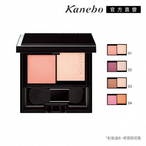 KANEBO 佳麗寶 光輝重奏兩色頰彩 4.3g(4色任選)