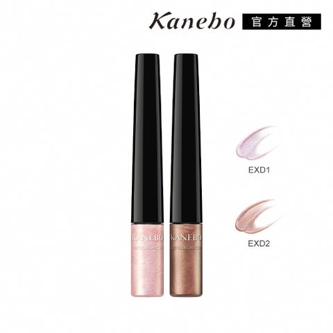 KANEBO 佳麗寶 霓幻點睛眼采液 3.9g (2色任選)