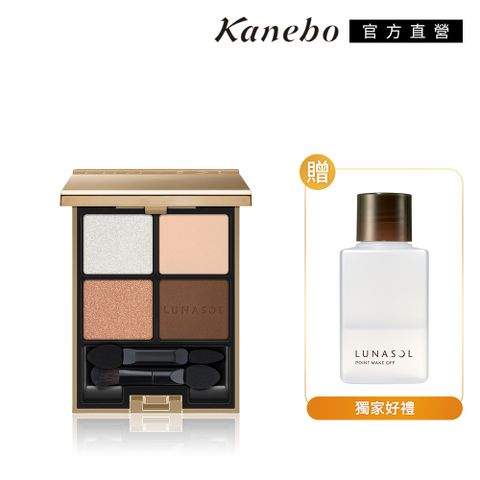 KANEBO 佳麗寶 LUNASOL  眼底星河1+1燦爛組