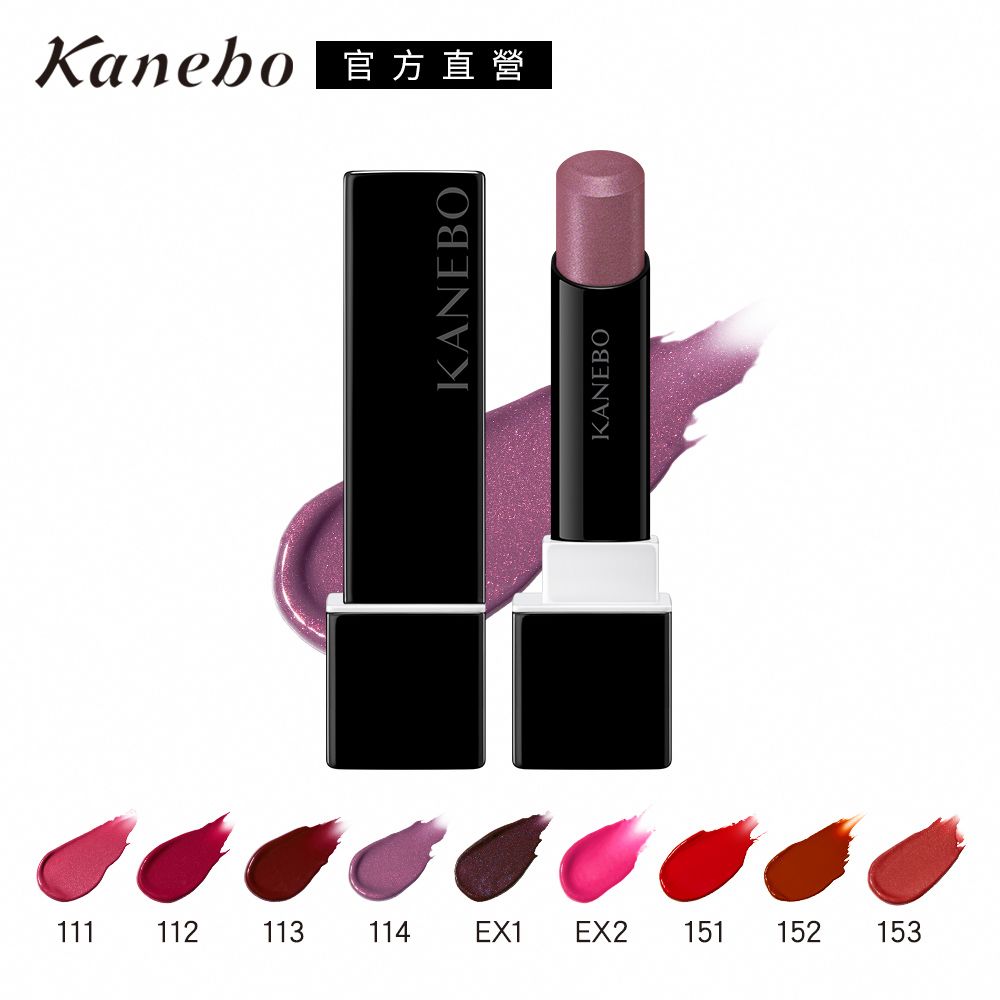 KANEBO 佳麗寶 亮采保濕唇膏N 3.8g(效期:2025/05)