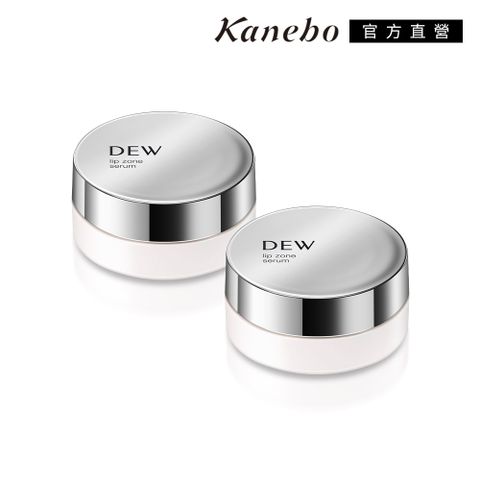 KANEBO 佳麗寶 DEW 玻尿酸潤唇霜兩件組