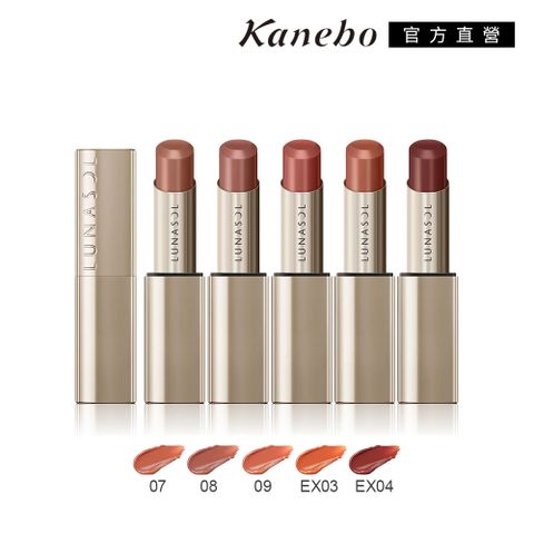 KANEBO 佳麗寶 LUNASOL 持彩豐潤魅唇膏 4g/4.1g(5色任選)