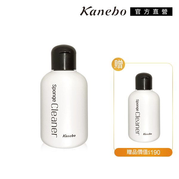 方直營Sponge CleanerKanebo(贈Sponge CleanerKanebo贈品價值$190