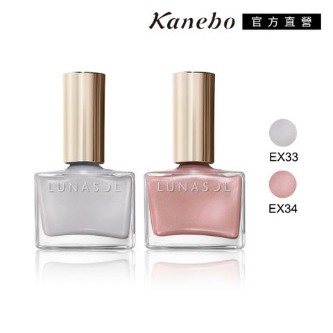 KANEBO 佳麗寶 LUNASOL 晶巧凝色指采 12mL (2色任選)