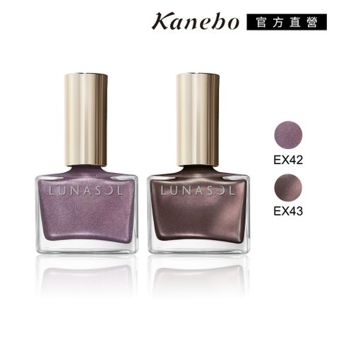 KANEBO 佳麗寶 LUNASOL 晶巧凝色指采 12mL(2色任選)