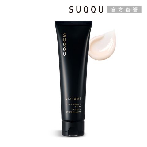 SUQQU 絕緻晶艷潤采潔膚霜 125g