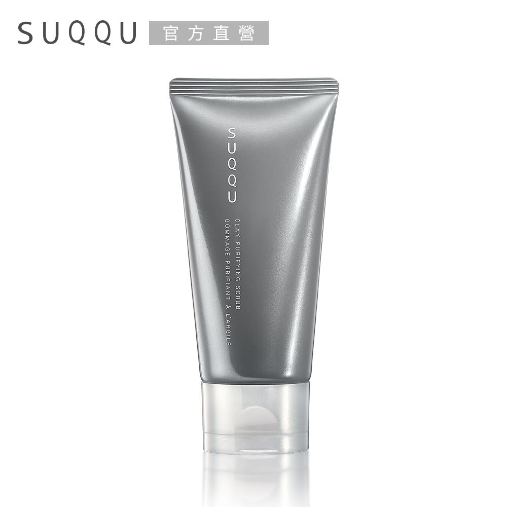 SUQQU 毛孔炭磨凝膠75g