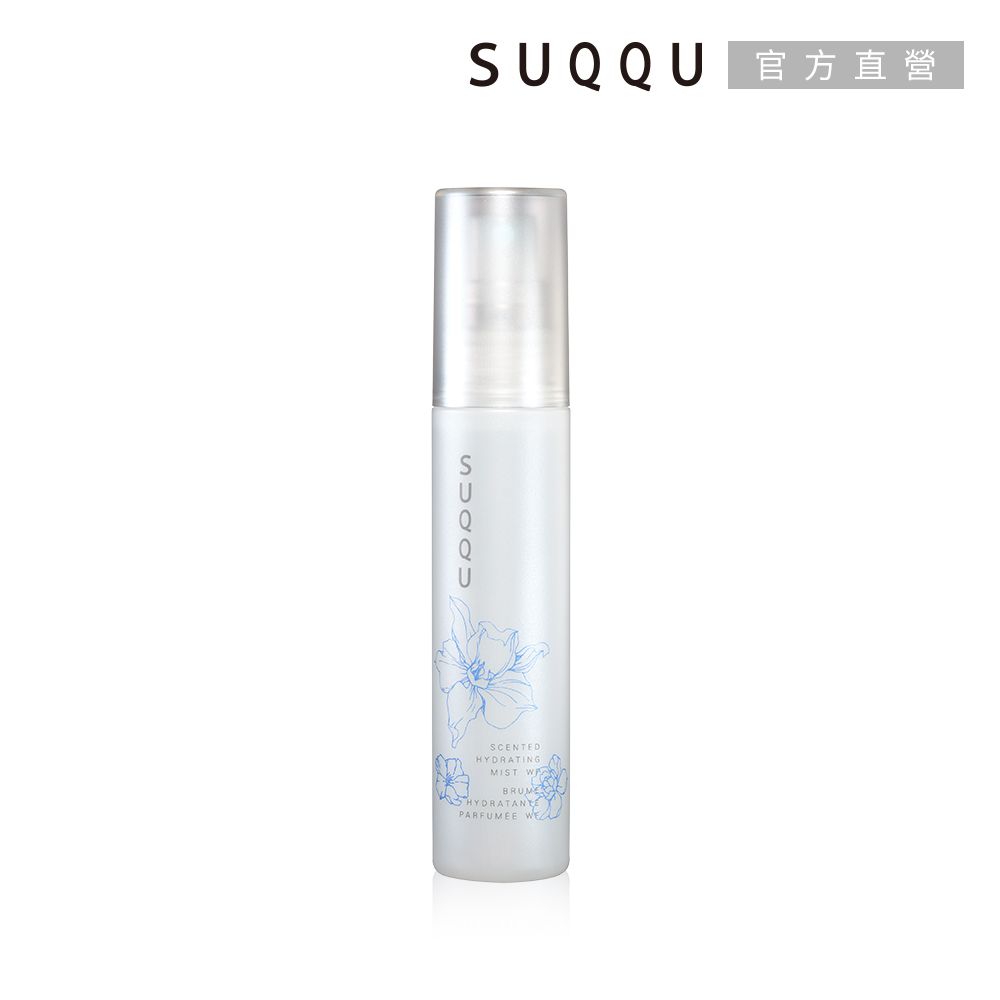 SUQQU 香氛美肌噴霧 WF 60mL