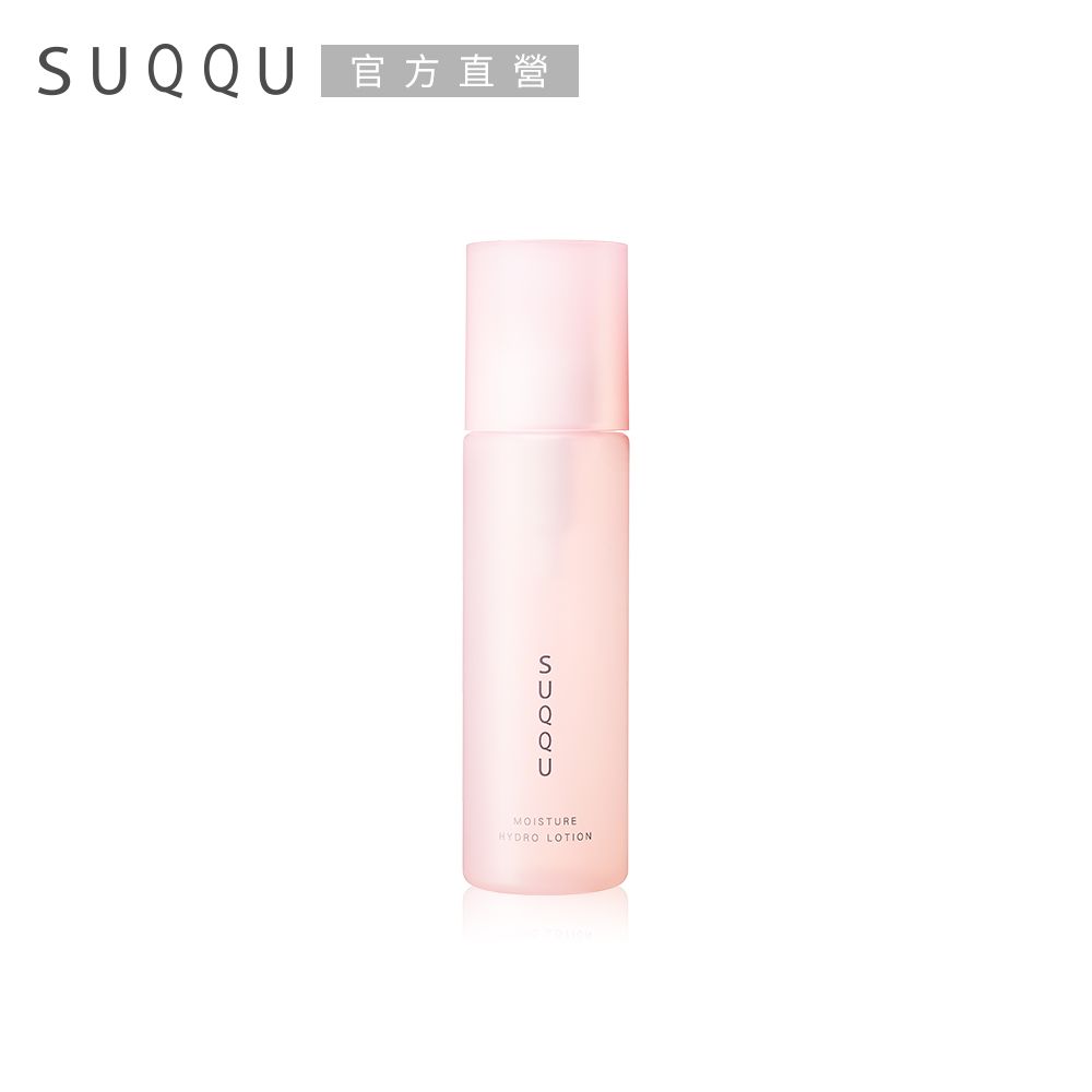  【SUQQU】活膚緊妍露 200mL(效期:2025/9)