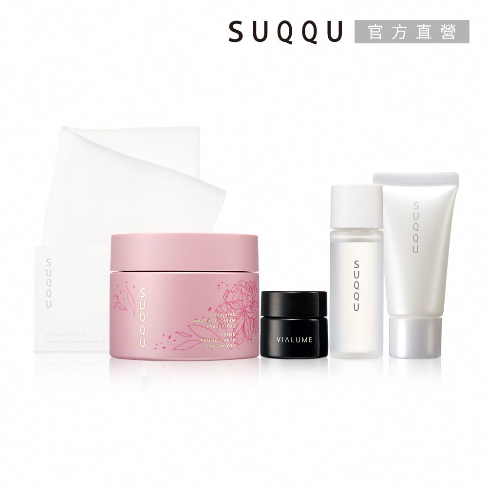 SUQQU 限量八重咲美顏按摩組