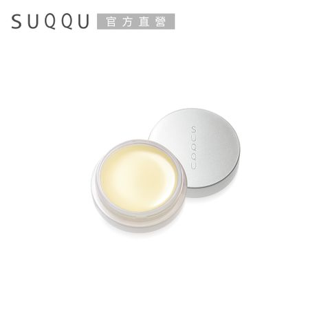 SUQQU 極潤護唇霜7.5g