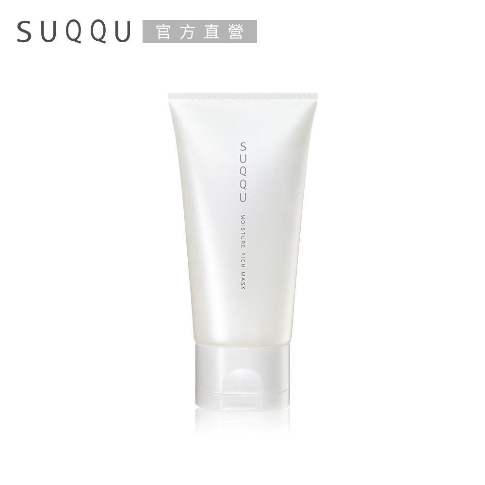 SUQQU 活膚極潤面膜70g