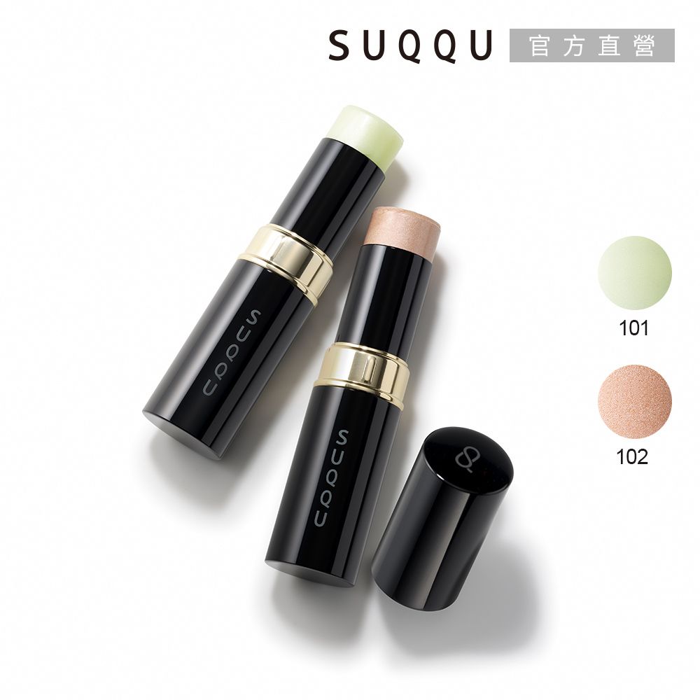 SUQQU 晶采艷澤塑顏棒 9.1g(2色任選)