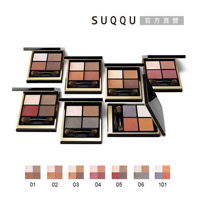 SUQQU 晶采盈緻眼彩盤6.2g