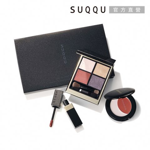 SUQQU 2021假日晶采彩粧組A