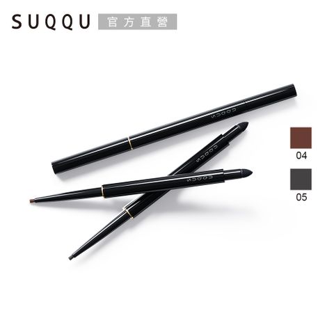 【SUQQU】晶采絕色眼線膠筆 0.12g (4色任選)