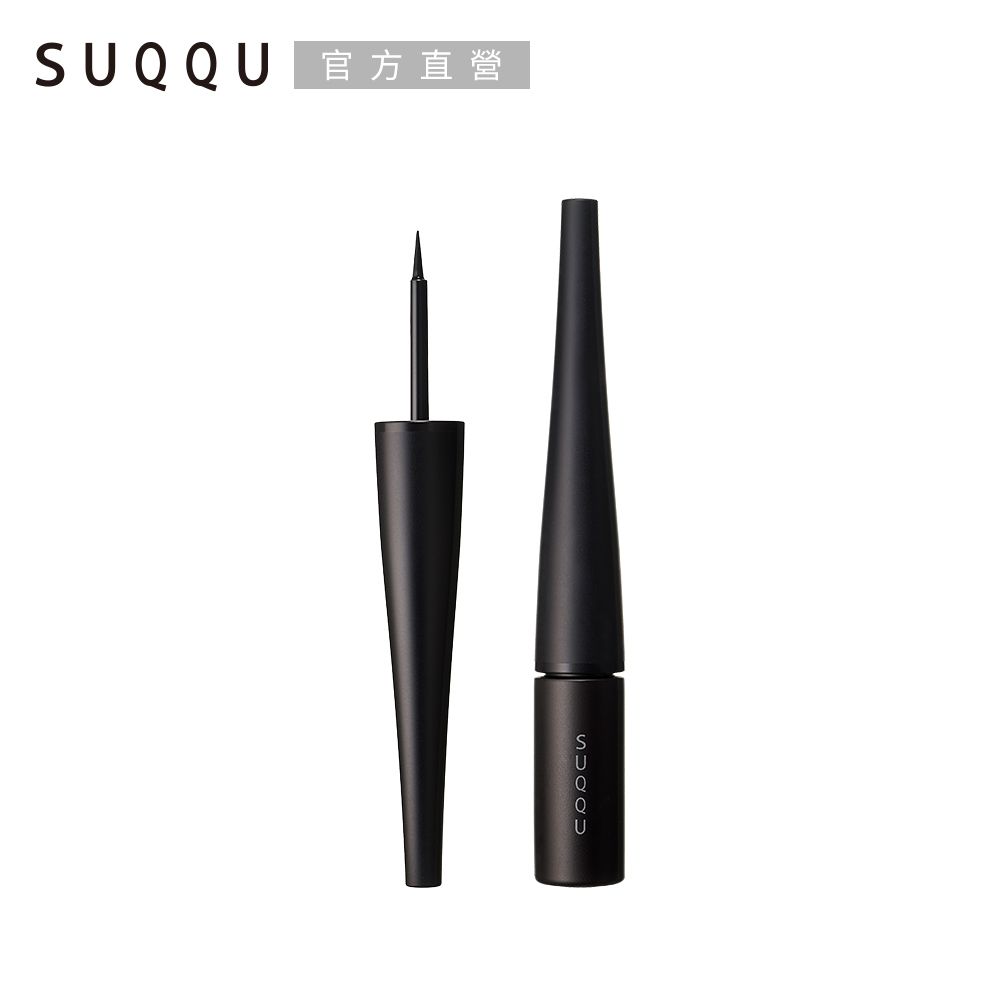 SUQQU 晶采豔色液狀眼線筆3ml (4色任選)