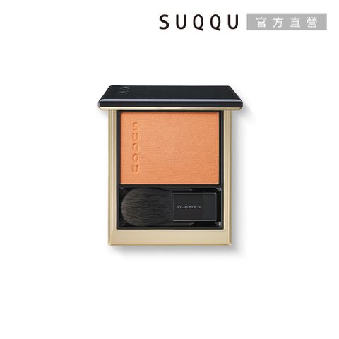 【SUQQU】晶采光潤頰彩 5g(3色任選)