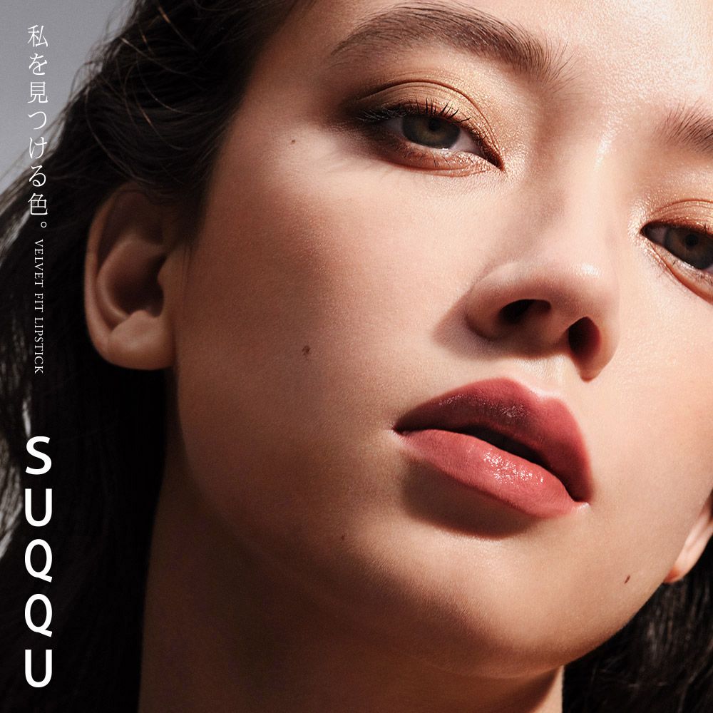 私を見つける色。VELVET FIT LIPSTICK