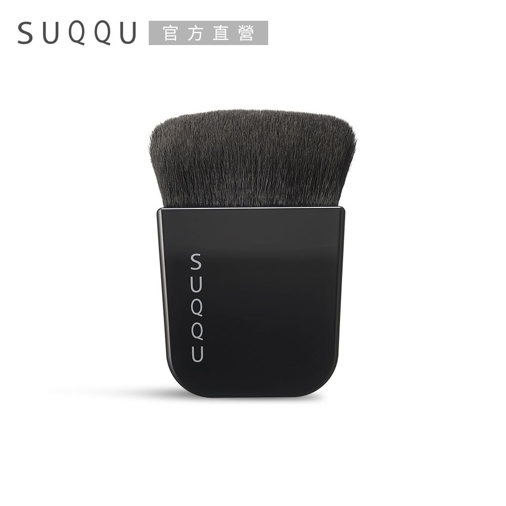 SUQQU 晶采艷澤粉底刷