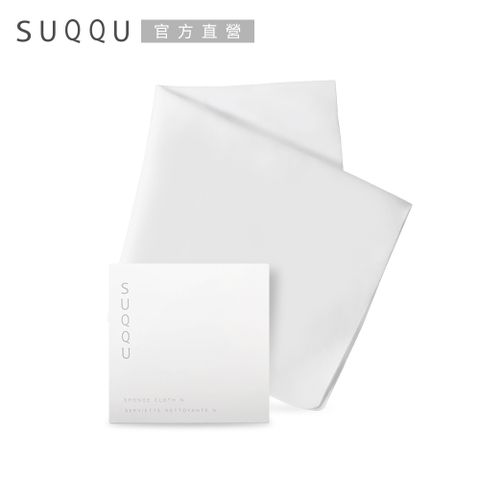 SUQQU 海綿巾N