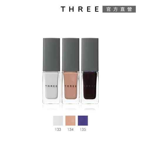 【THREE】魅光指彩 7mL(3色任選)(效期:2025/3)