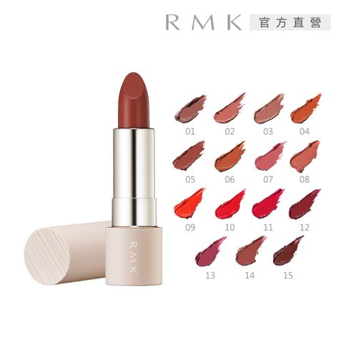 RMK 瑩柔潤透口紅 3.4g (15色任選)