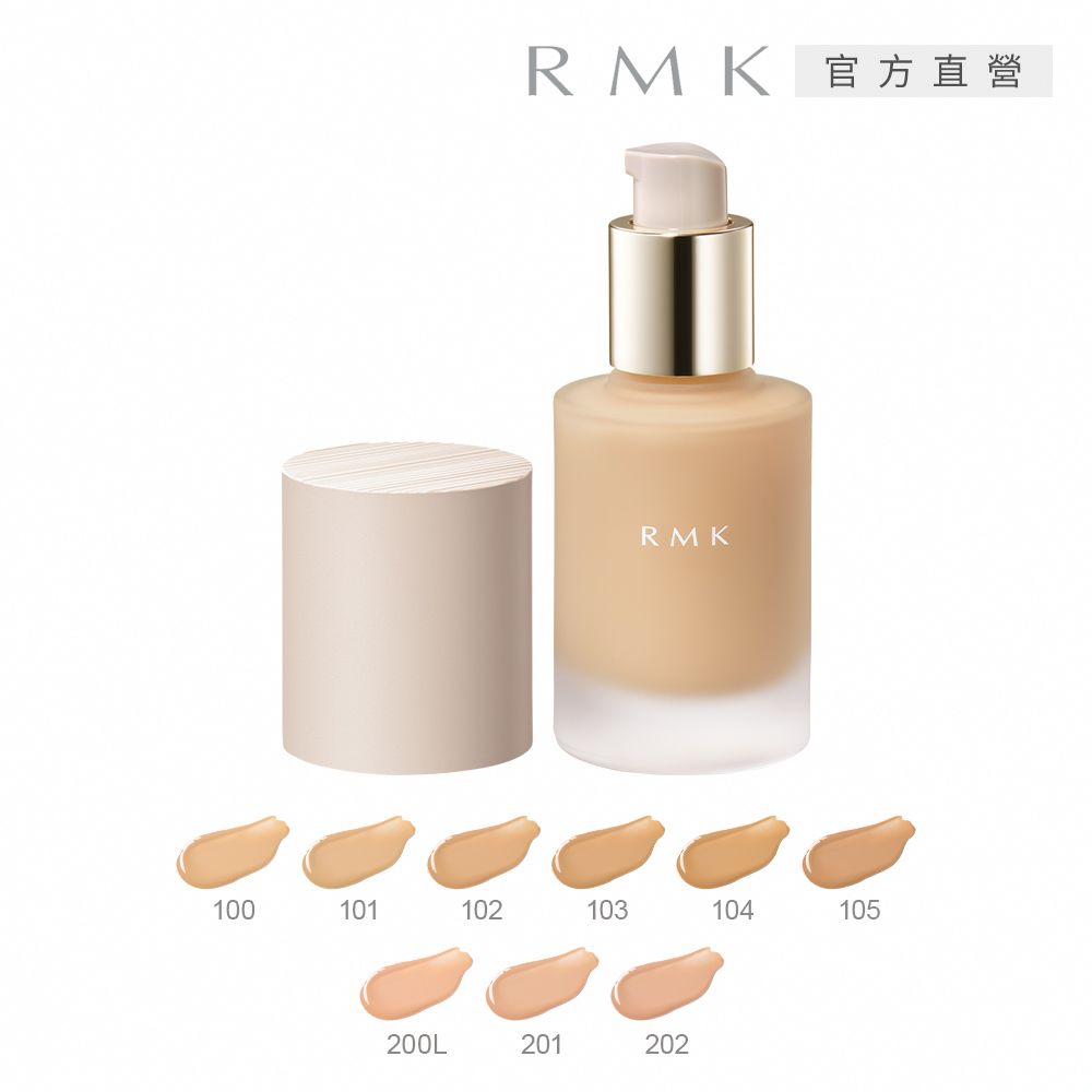 RMK 完美無瑕粉底液 30mL(即期良品)