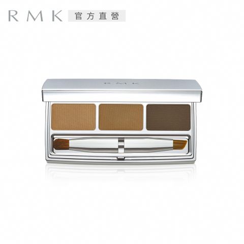 【RMK】眉采盒 3.4g