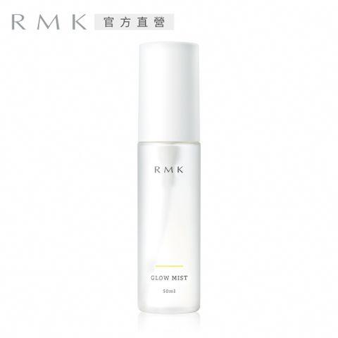 RMK 光透保濕噴霧 50mL(柑橘)