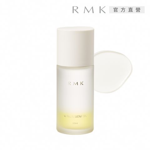 KANEBO 佳麗寶 【RMK】W修護菁萃油 50mL