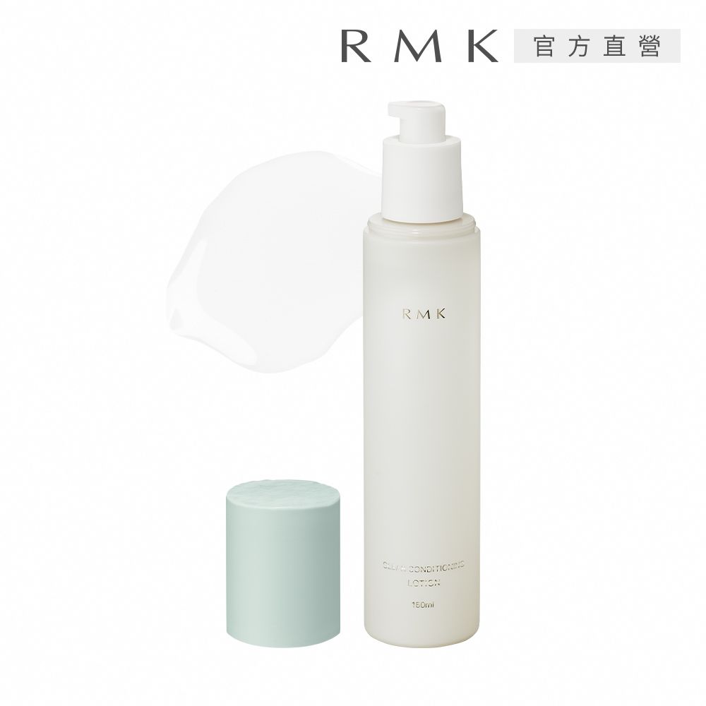 RMK 淨透調理美肌露 150mL