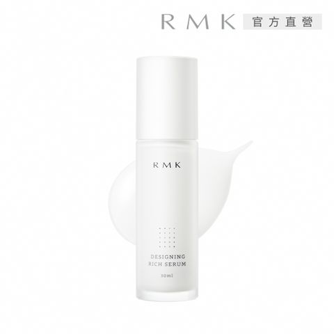 RMK 活顏緊緻菁華液 30mL