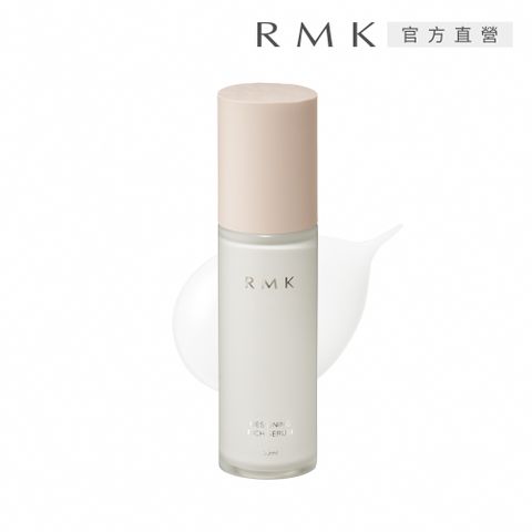 RMK 活顏緊緻菁華液N 30mL