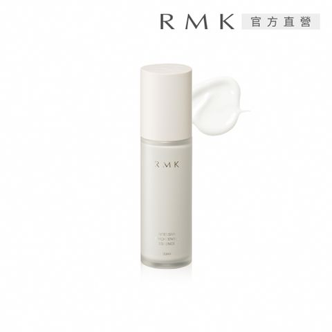 RMK 集中透亮精華液 30mL