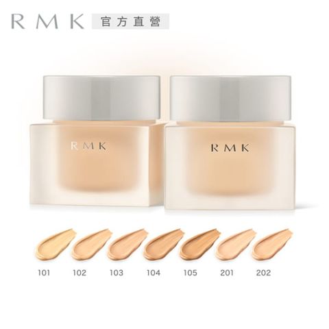 RMK 水凝美肌粉霜 30g