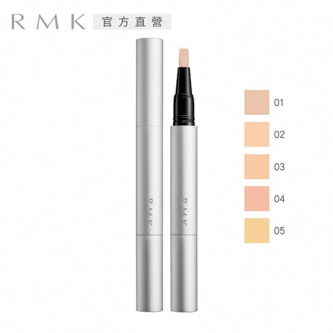 RMK 透光遮瑕筆 1.7g